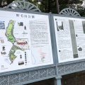 実際訪問したユーザーが直接撮影して投稿した老松町公園野毛山公園の写真