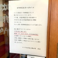 実際訪問したユーザーが直接撮影して投稿した本町喫茶店コメダ珈琲店 大阪本町店の写真