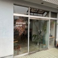 実際訪問したユーザーが直接撮影して投稿した厚東町コーヒー専門店UNBIRTHDAY COFFEEの写真