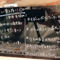 実際訪問したユーザーが直接撮影して投稿した東野田町立ち飲み / 角打ち立ち飲みミラージュの写真