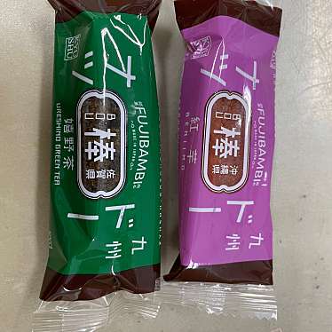 実際訪問したユーザーが直接撮影して投稿した春日菓子 / 駄菓子かどの駄菓子屋 フジバンビ 熊本駅店の写真