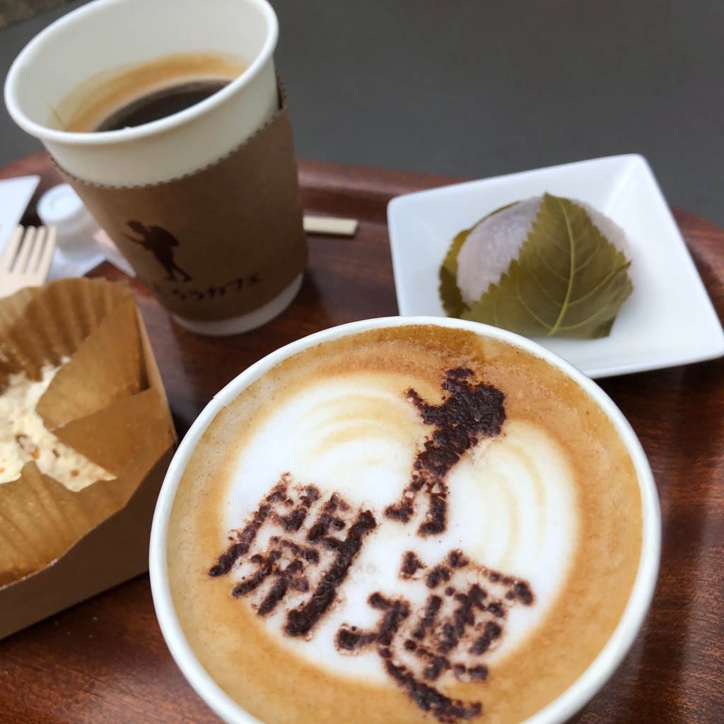 odawarayoitokoさんが投稿した城内カフェのお店きんじろうカフェ/キンジロウカフェの写真