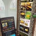 実際訪問したユーザーが直接撮影して投稿した中央本町喫茶店アリユメの写真