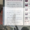 実際訪問したユーザーが直接撮影して投稿した神田神保町スープカレーパンチマハルの写真