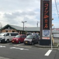 実際訪問したユーザーが直接撮影して投稿した久地野喫茶店コメダ珈琲店 師勝店の写真