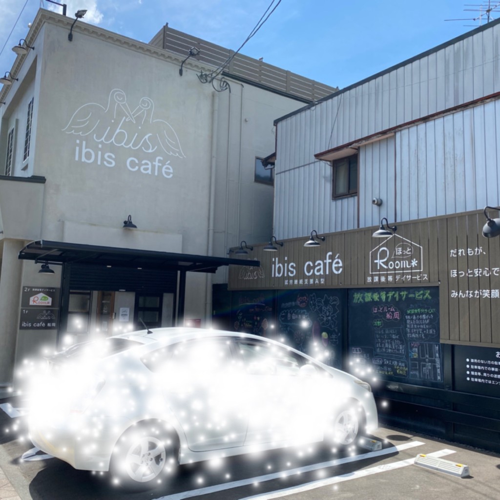 実際訪問したユーザーが直接撮影して投稿した船岡中央カフェibiscafeの写真