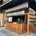 実際訪問したユーザーが直接撮影して投稿した神社冠者殿社の写真