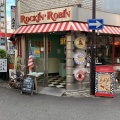 実際訪問したユーザーが直接撮影して投稿した大須ハンバーガーロッキンロビン 大須店の写真