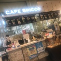 実際訪問したユーザーが直接撮影して投稿した泉野カフェCAFE BRICCO 千葉ニュータウン店の写真