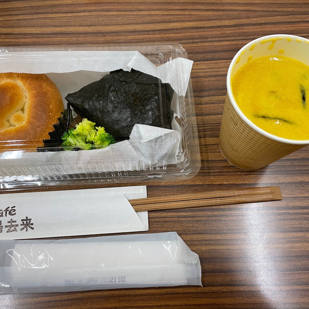 ユーザーが投稿したスープセット(おにぎり・サンドイッチ)の写真 - 実際訪問したユーザーが直接撮影して投稿した京町カフェカフェ 帰去来の写真