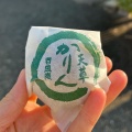 実際訪問したユーザーが直接撮影して投稿した大矢野町中和菓子春風庵の写真