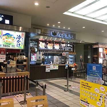 日本橋 天丼 金子半之助 川崎ラゾーナ店のundefinedに実際訪問訪問したユーザーunknownさんが新しく投稿した新着口コミの写真