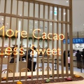 実際訪問したユーザーが直接撮影して投稿した那珂チョコレートHOTEL Chocolat. ららぽーと福岡店の写真