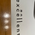 実際訪問したユーザーが直接撮影して投稿した銀座焼肉焼肉excellent 銀座店の写真