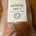 実際訪問したユーザーが直接撮影して投稿した南池袋食料品店池袋ショッピングパーク フレッシュマーケットの写真