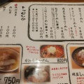 実際訪問したユーザーが直接撮影して投稿した西十六条南ラーメン / つけ麺麺や いつきの写真