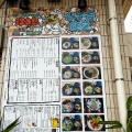 実際訪問したユーザーが直接撮影して投稿した片瀬海岸魚介 / 海鮮料理ひで吉食堂の写真