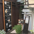 実際訪問したユーザーが直接撮影して投稿した吉祥寺本町カフェ月波珈琲店&barの写真