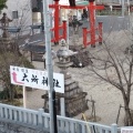 実際訪問したユーザーが直接撮影して投稿した明大寺町神社六所神社の写真