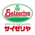 実際訪問したユーザーが直接撮影して投稿した神田駿河台イタリアンサイゼリヤ お茶の水駅前店の写真