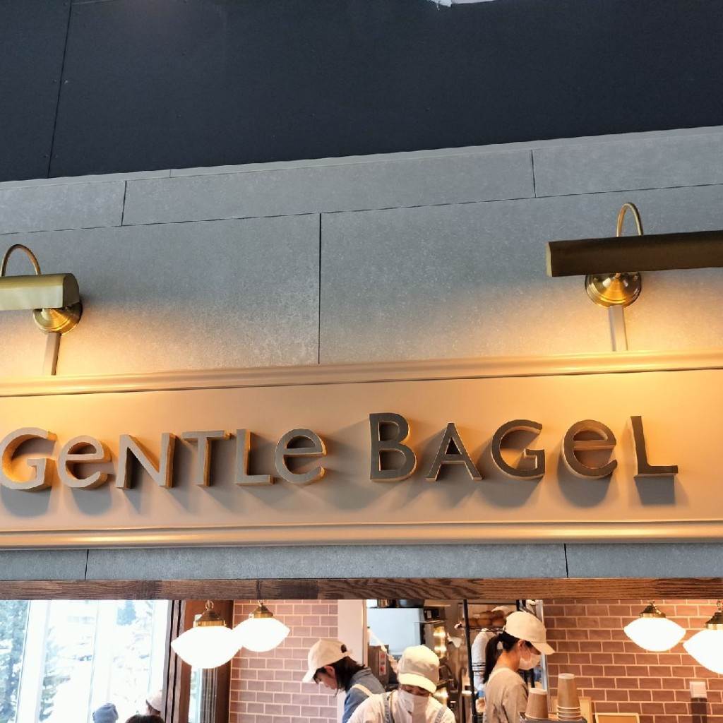 実際訪問したユーザーが直接撮影して投稿した厚別中央一条ベーグルGentle Bagelの写真