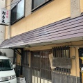 実際訪問したユーザーが直接撮影して投稿した小中野定食屋だるま食堂の写真