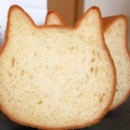 ねこねこ食パン - 実際訪問したユーザーが直接撮影して投稿した南郷通(南)ベーカリーねこねこ食パン 札幌南郷通店の写真のメニュー情報