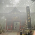 実際訪問したユーザーが直接撮影して投稿した三峰神社三峯神社の写真