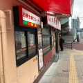 実際訪問したユーザーが直接撮影して投稿した小杉町餃子餃子の王将 武蔵小杉店の写真
