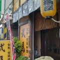 実際訪問したユーザーが直接撮影して投稿した社家町居酒屋武馬の写真