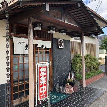 実際訪問したユーザーが直接撮影して投稿した東町定食屋東乃里の写真