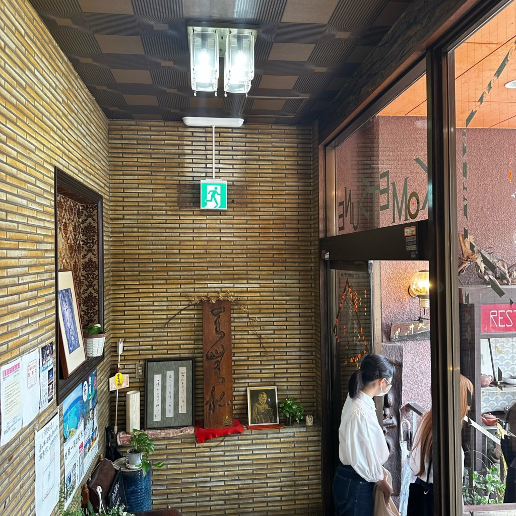 実際訪問したユーザーが直接撮影して投稿した鳴海町定食屋米常の写真