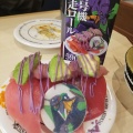 実際訪問したユーザーが直接撮影して投稿した荒池回転寿司はま寿司 天白荒池店の写真