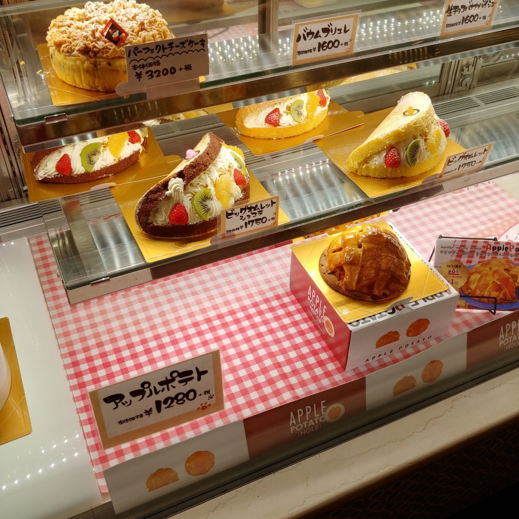 -Hiroko-さんが投稿した栗生ケーキのお店アルパジョン 栗生店の写真