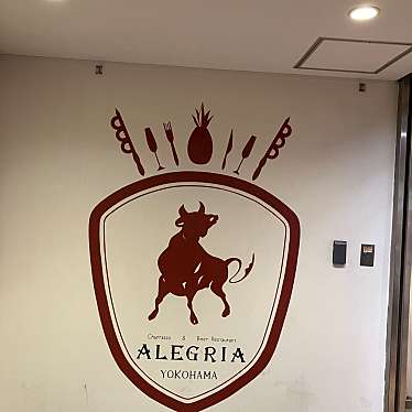 シュラスコ&ビアレストラン ALEGRIA YOKOHAMA(アレグリア横浜)のundefinedに実際訪問訪問したユーザーunknownさんが新しく投稿した新着口コミの写真