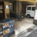 実際訪問したユーザーが直接撮影して投稿した昭和町ダイニングバーCafe Pu-rinの写真