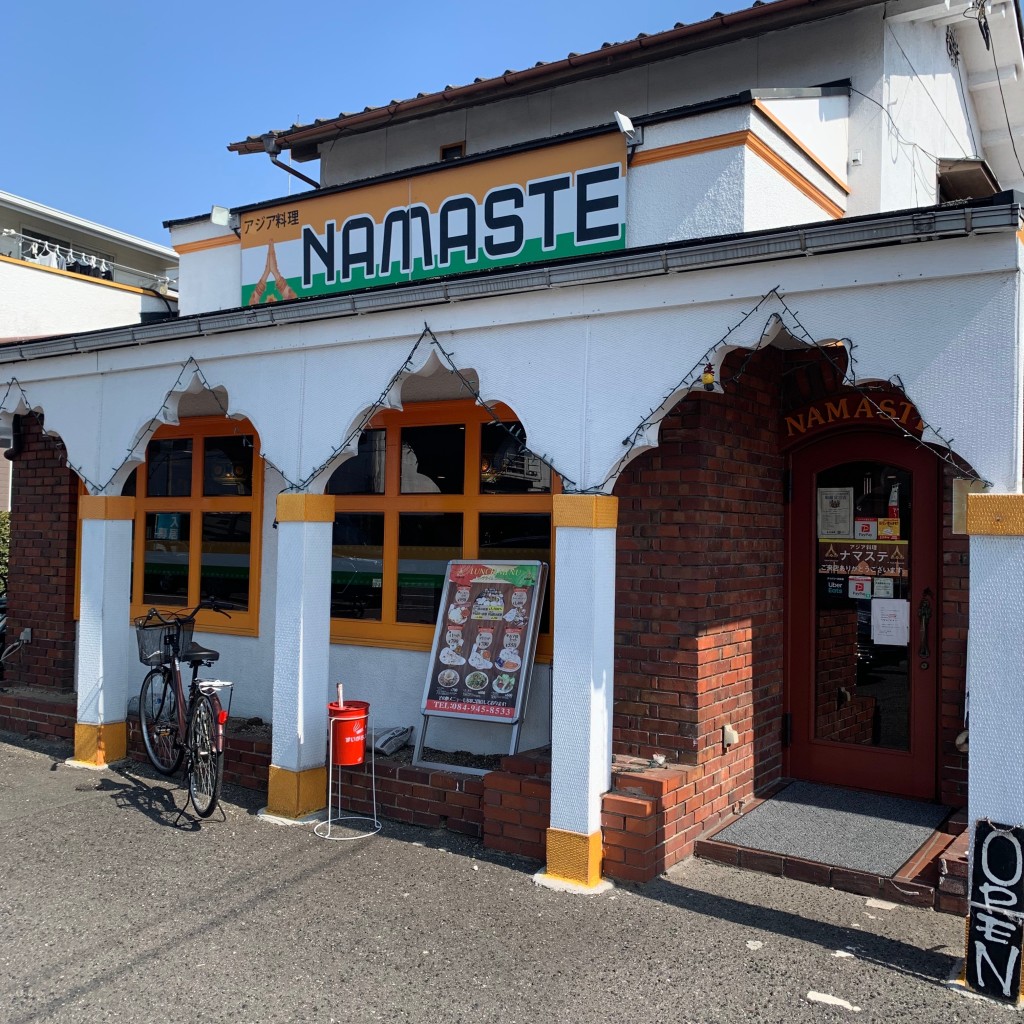 muusanさんが投稿した東手城町アジア / エスニックのお店ナマステ/NAMASTEの写真