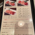 実際訪問したユーザーが直接撮影して投稿した高砂焼肉焼肉 虎の写真