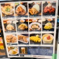 実際訪問したユーザーが直接撮影して投稿した宮町丼ものふたごや ミッテン府中店の写真