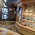 実際訪問したユーザーが直接撮影して投稿した小島町寿司すし遊洛 調布パルコ店の写真