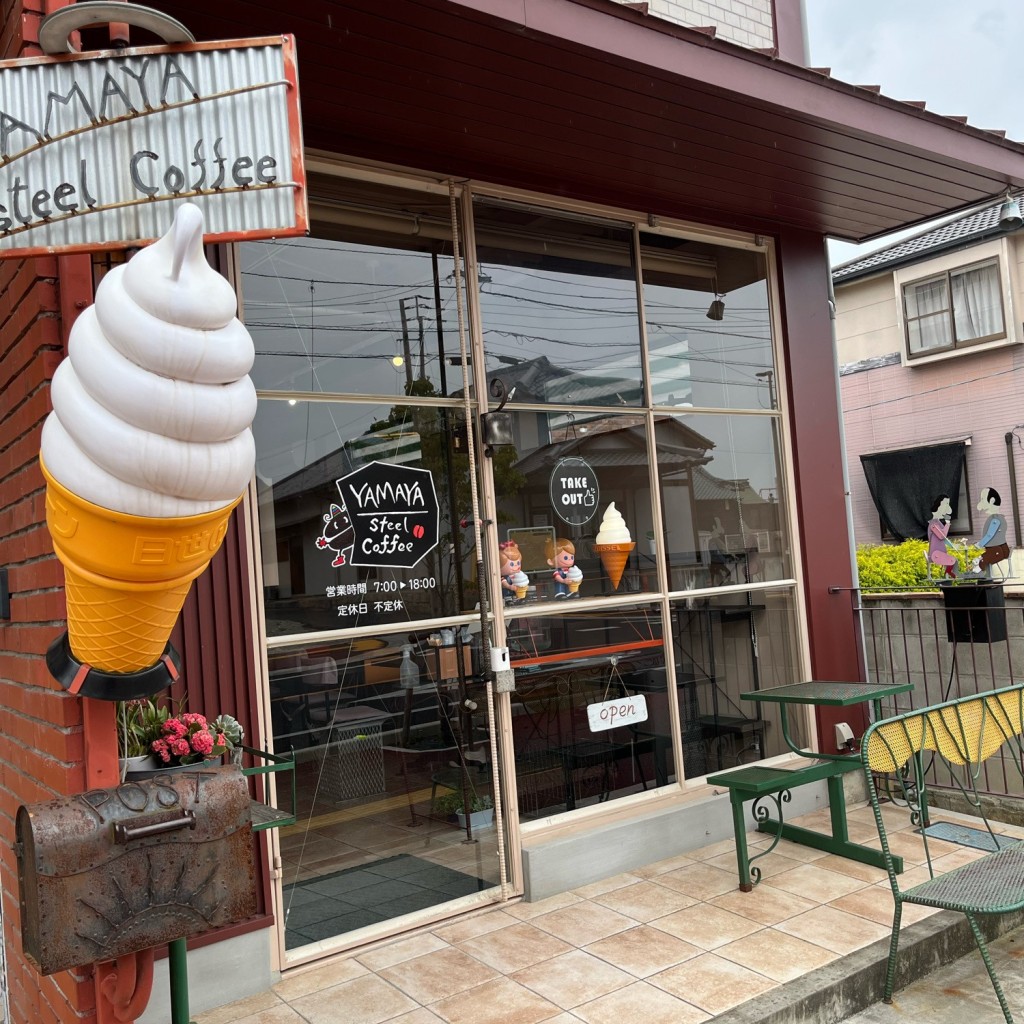 実際訪問したユーザーが直接撮影して投稿した茂木町カフェヤマヤ スチールコーヒーの写真