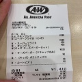 スーパーフライ - 実際訪問したユーザーが直接撮影して投稿した経塚ハンバーガーA&W サンエー経塚店の写真のメニュー情報