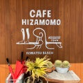 実際訪問したユーザーが直接撮影して投稿した川内町カフェCAFE HIZAMOMOの写真