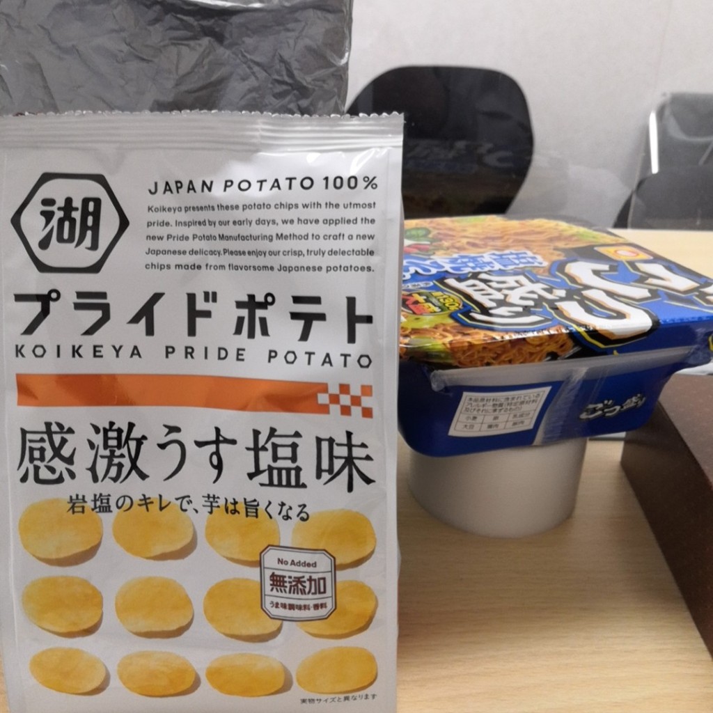 実際訪問したユーザーが直接撮影して投稿した名駅南ドラッグストアマツモトキヨシ 広小路名駅南1丁目店の写真