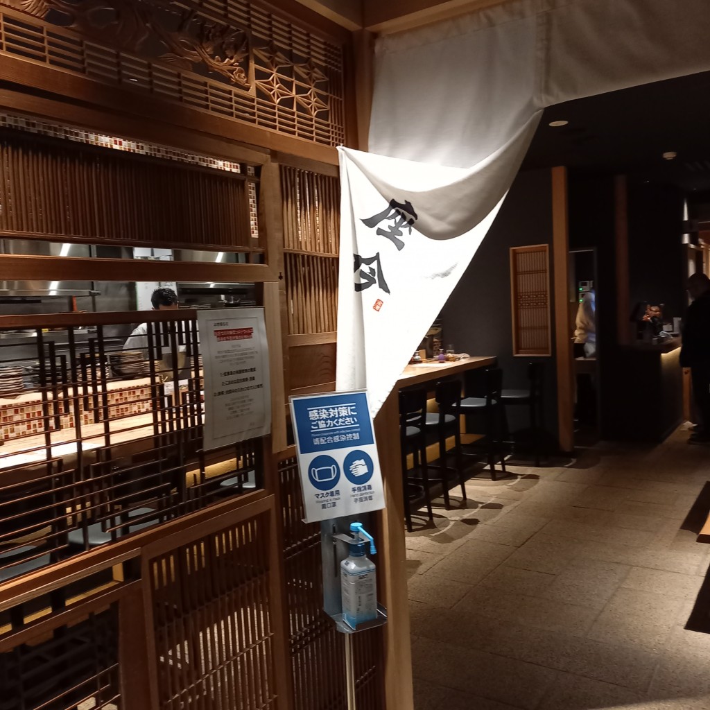 実際訪問したユーザーが直接撮影して投稿した堀川新町居酒屋座吟の写真