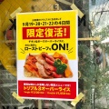 実際訪問したユーザーが直接撮影して投稿した天満アメリカ料理NEW YORK CHICKEN GRILLの写真