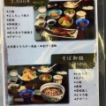 実際訪問したユーザーが直接撮影して投稿した久々利和食 / 日本料理とろろめし 萬葉の写真