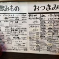 実際訪問したユーザーが直接撮影して投稿した本町ラーメン / つけ麺めん屋 桔梗 初台本店の写真