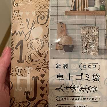 実際訪問したユーザーが直接撮影して投稿した安土町100円ショップSeria 紀伊國屋本町店の写真