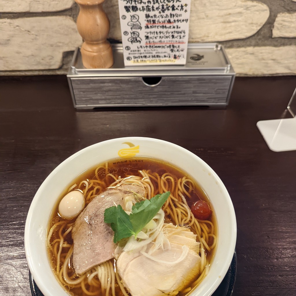 Shantさんが投稿した上川端町ラーメン / つけ麺のお店月光軒/ムンライケンの写真